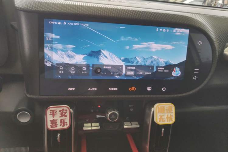 Used Haval DARGO 2021 1.5T DCT Two-Wheel Drive Border Collie Edition Audio And AC Panel