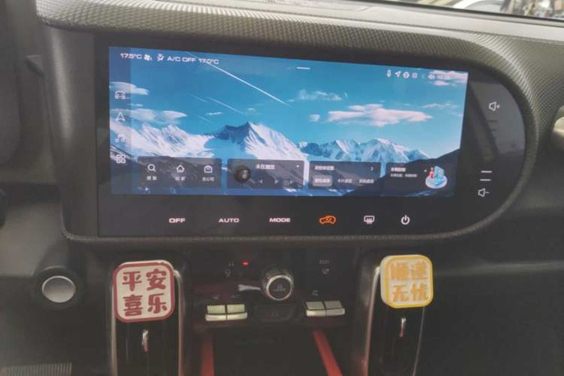 Used Haval DARGO 2021 1.5T DCT Two-Wheel Drive Border Collie Edition Audio And AC Panel