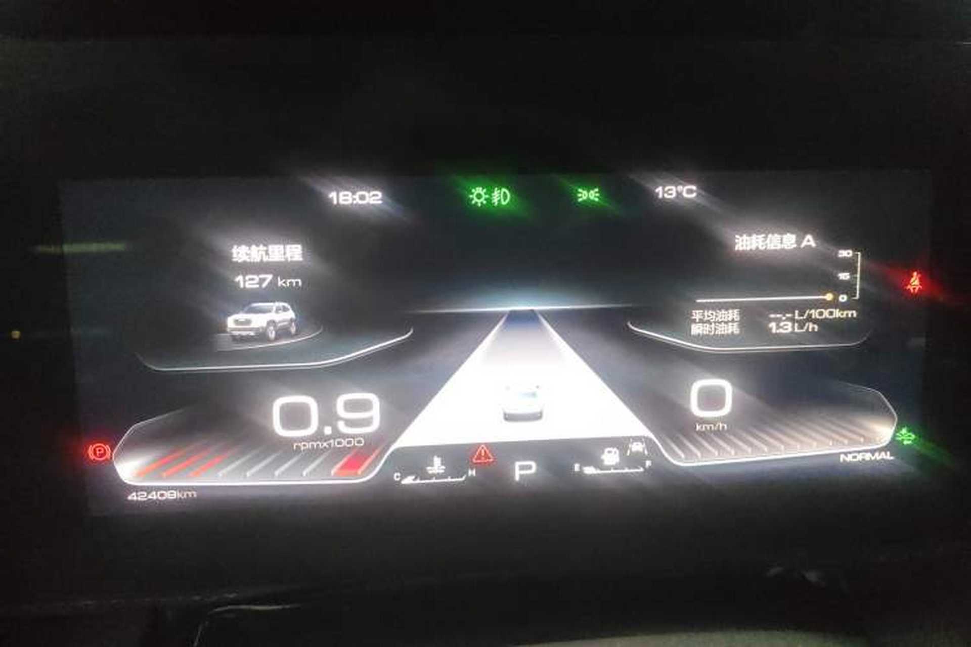 Used Haval DARGO 2021 2.0T DCT 4x4 Chinese Rural Dog Edition Instrument Cluster