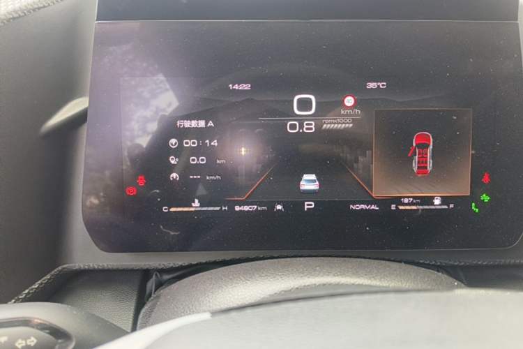 Used Haval DARGO 2021 1.5T DCT Two-Wheel Drive "Mǎquǎn" Edition Instrument Cluster