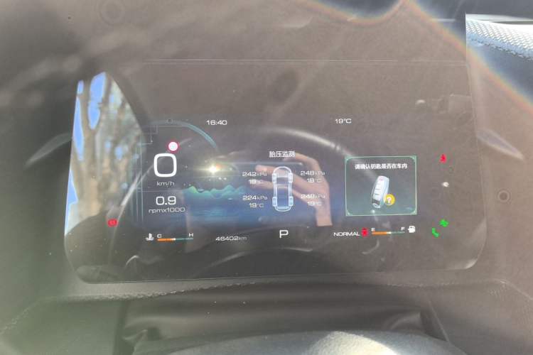 Used Haval DARGO 2021 2.0T DCT All-Wheel-Drive "Hao Tian Quan" Edition Instrument Cluster