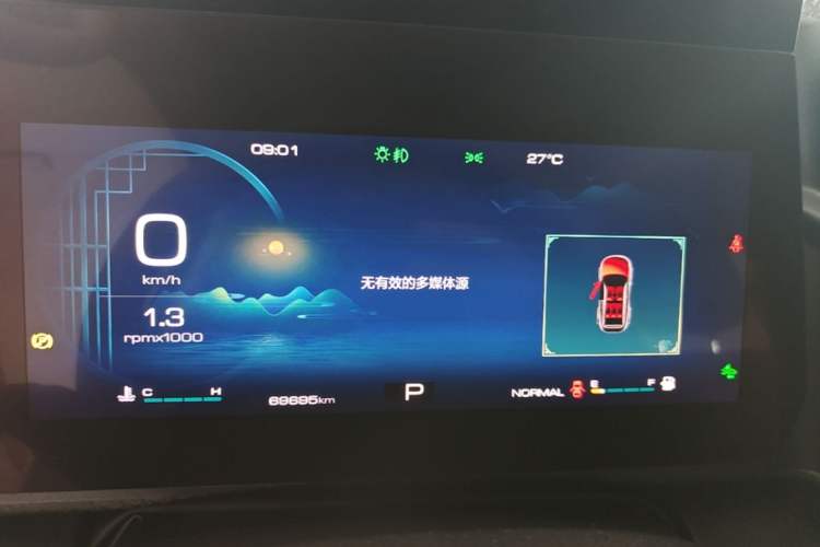 Used Haval DARGO 2021 1.5T DCT Two-Wheel Drive Border Collie - Wangcai Edition Instrument Cluster
