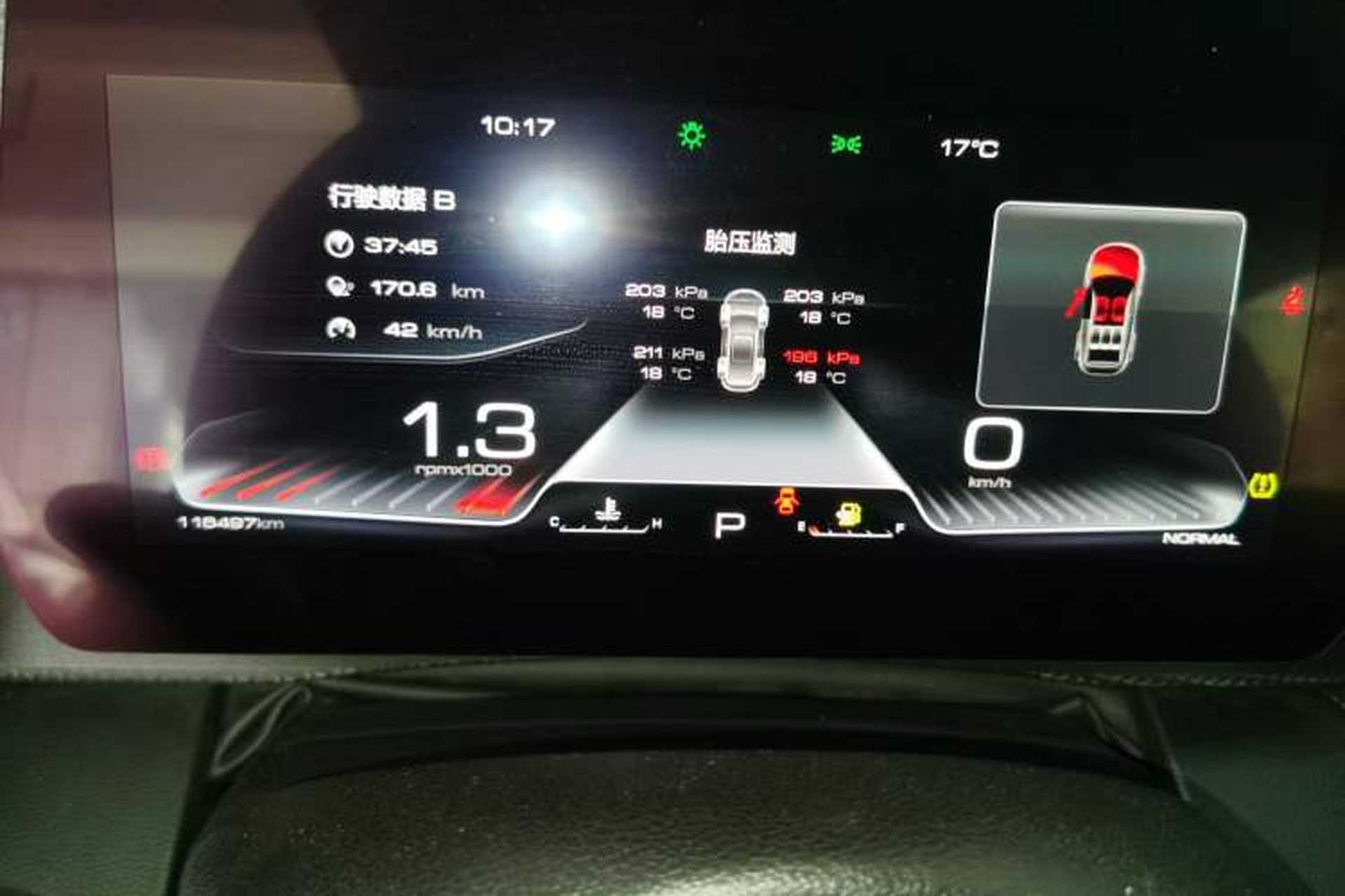 Used Haval DARGO 2021 1.5T DCT Two-Wheel Drive Husky Edition Instrument Cluster
