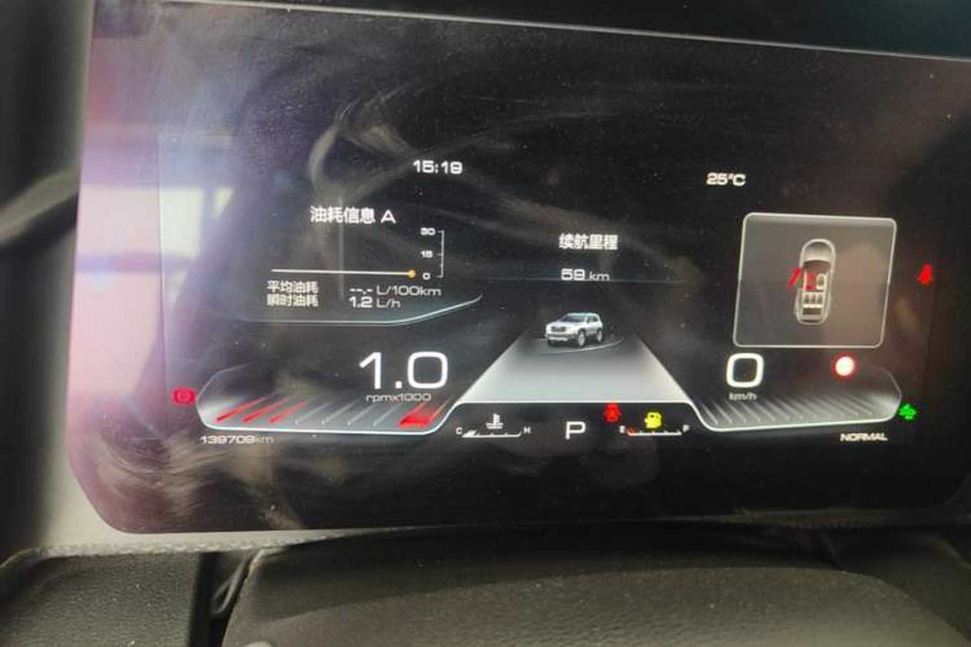 Used Haval DARGO 2021 2.0T DCT 4x4 Chinese Rural Dog Edition Instrument Cluster