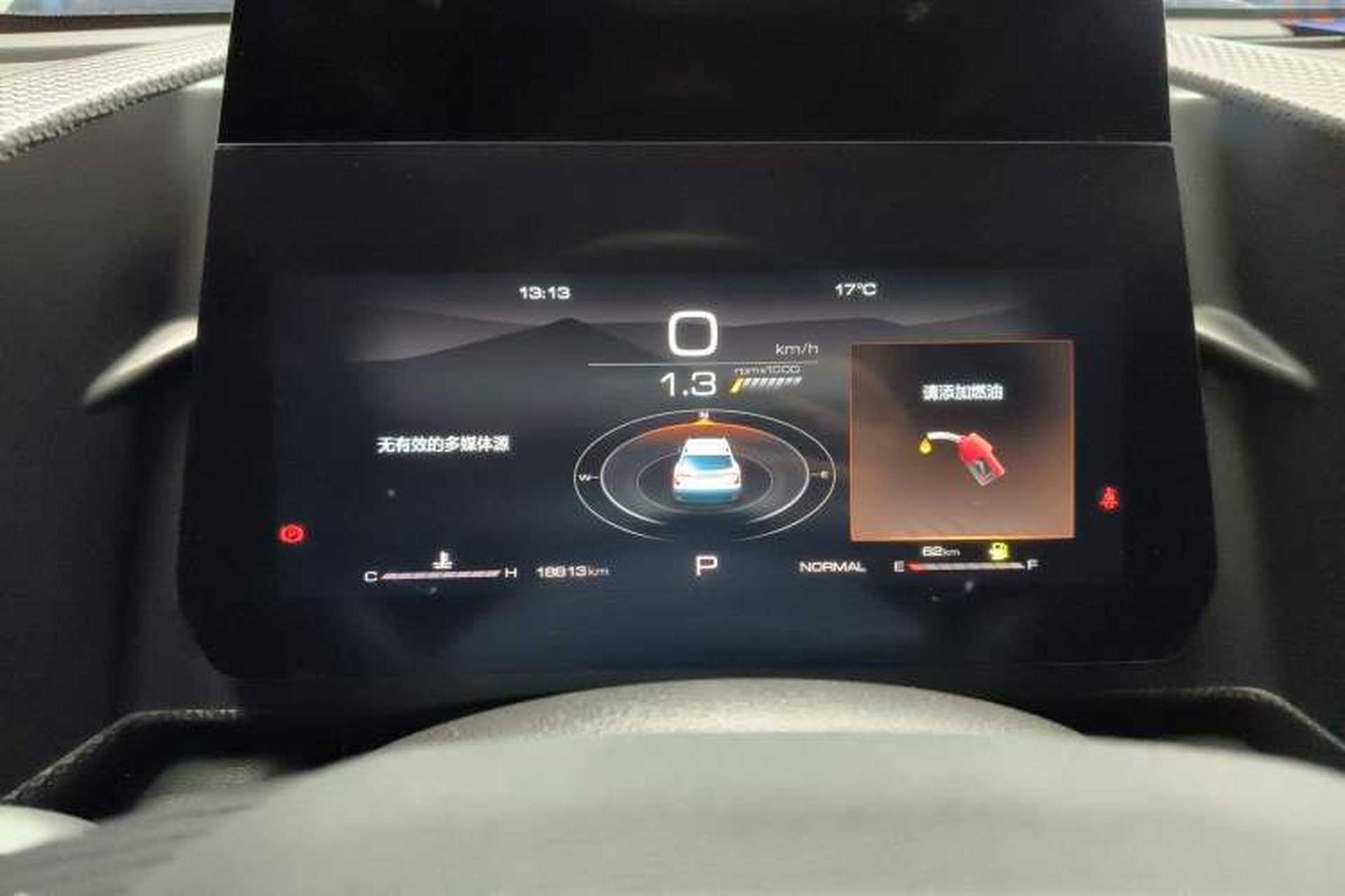 Used Haval DARGO 2021 1.5T DCT Two-Wheel Drive Labrador Edition Instrument Cluster