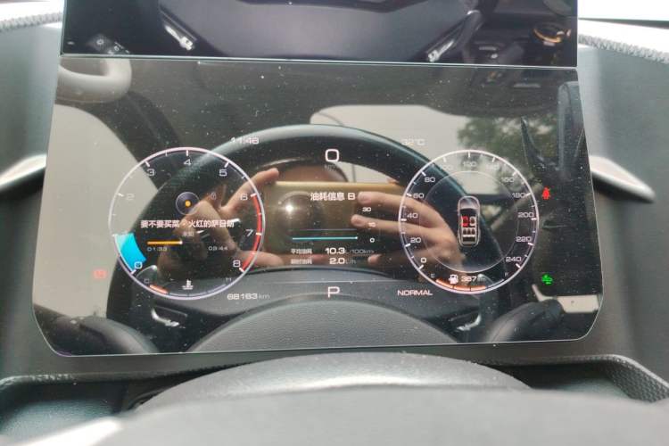 Used Haval DARGO 2021 1.5T DCT Two-Wheel Drive Border Collie Edition Instrument Cluster