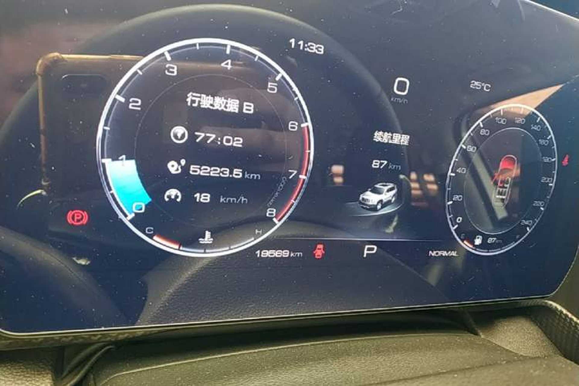 Used Haval DARGO 2021 1.5T DCT Two-Wheel Drive Husky Edition Instrument Cluster