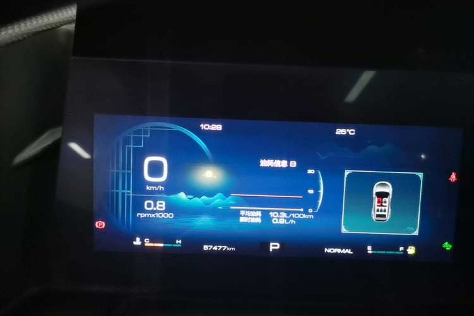 Used Haval DARGO 2021 1.5T DCT Two-Wheel Drive Border Collie Edition Instrument Cluster