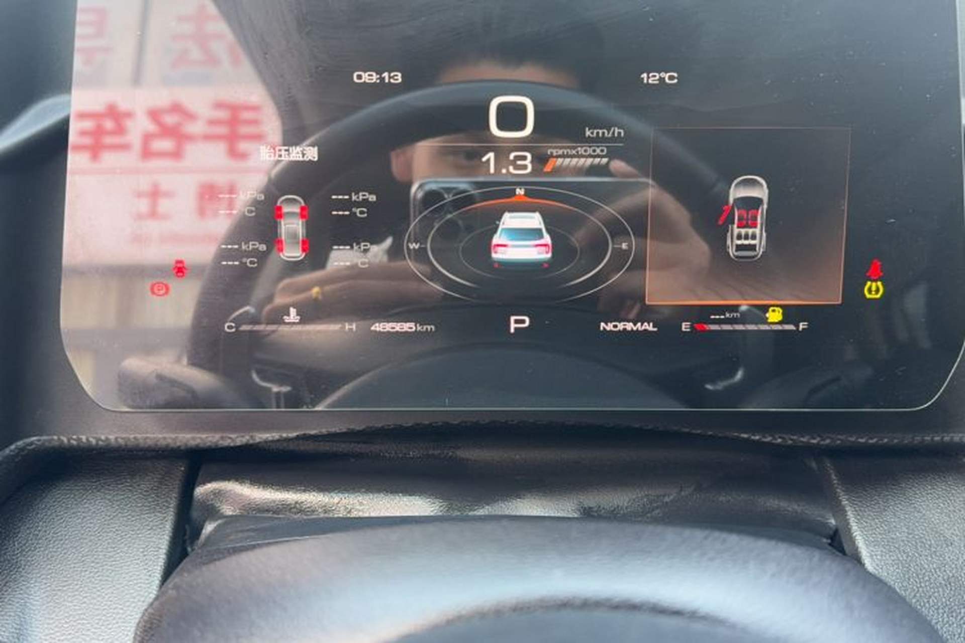 Used Haval DARGO 2021 1.5T DCT Two-Wheel Drive Labrador Edition Odometer Close Up