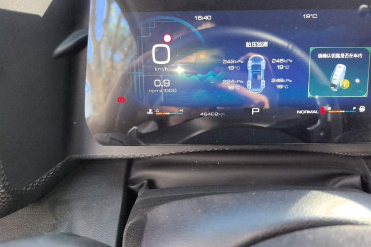 Used Haval DARGO 2021 2.0T DCT All-Wheel-Drive "Hao Tian Quan" Edition Odometer Close Up