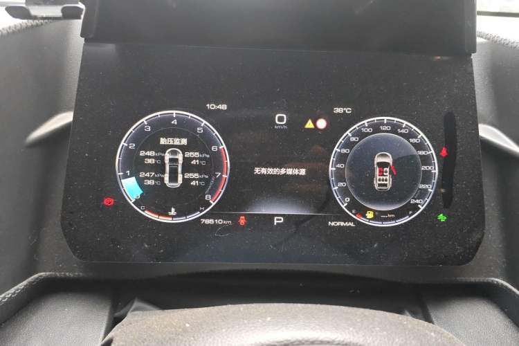 Used Haval DARGO 2021 1.5T DCT Two-Wheel Drive Border Collie Edition Odometer Close Up
