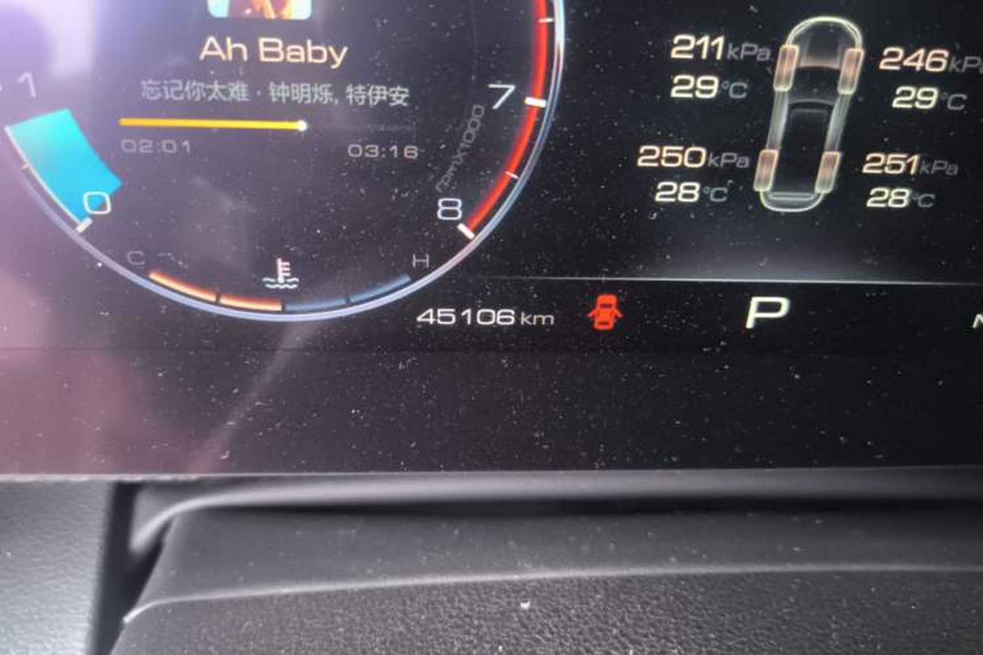 Used Haval DARGO 2021 1.5T DCT Two-Wheel Drive Border Collie Edition Odometer Close Up