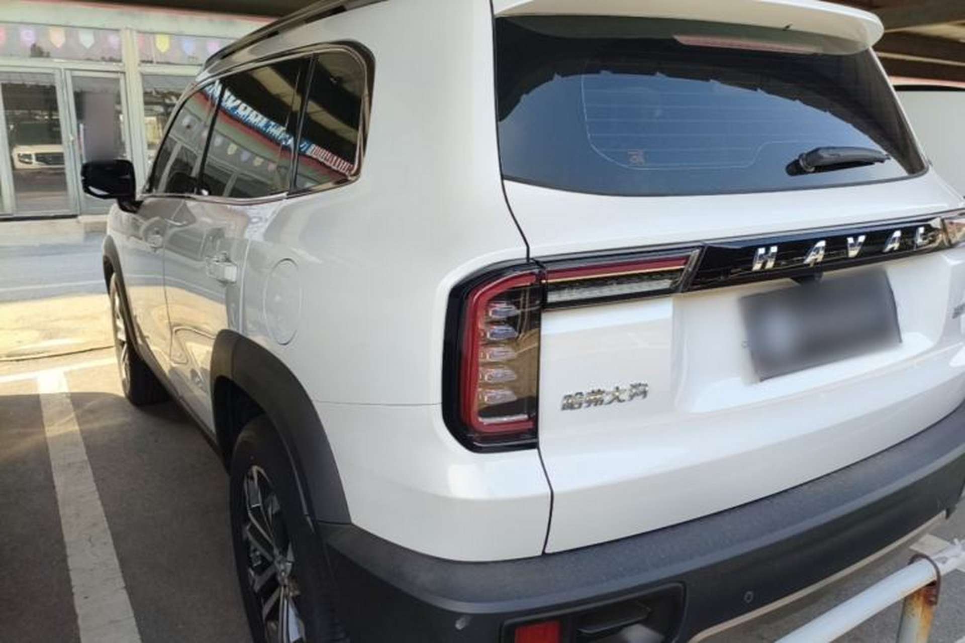 Used Haval DARGO 2021 1.5T DCT Two-Wheel Drive Border Collie Edition Rear Left 45 Deg