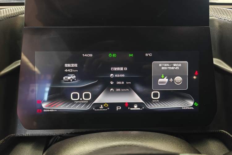 Used Haval DARGO 2021 2.0T DCT All-Wheel-Drive "Hao Tian Quan" Edition Instrument Cluster