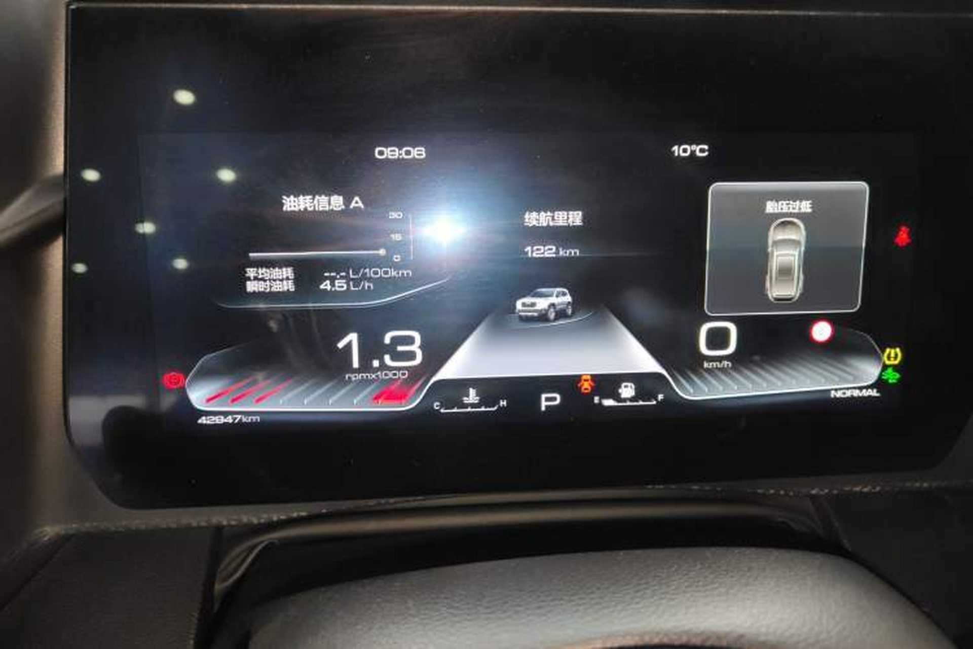 Used Haval DARGO 2021 2.0T DCT 4x4 Chinese Rural Dog Edition Instrument Cluster