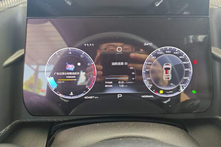 Used Haval DARGO 2021 2.0T DCT Two-Wheel Drive Chinese Mastiff Edition Instrument Cluster