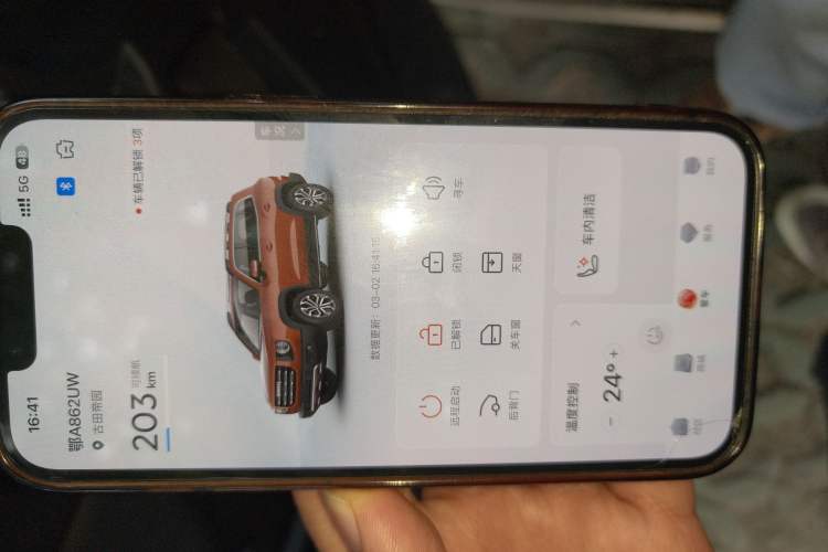 Used Haval DARGO 2021 1.5T DCT Two-Wheel Drive "Mǎquǎn" Edition Vehicle Key