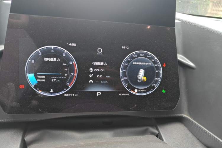 Used Haval DARGO 2022 2.0T DCT 4x4 Chinese Rural Dog Edition Instrument Cluster