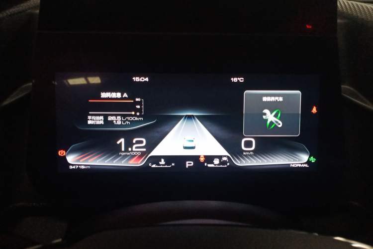 Used Haval DARGO 2022 1.5T DCT Two-Wheel Drive Border Collie Edition Instrument Cluster