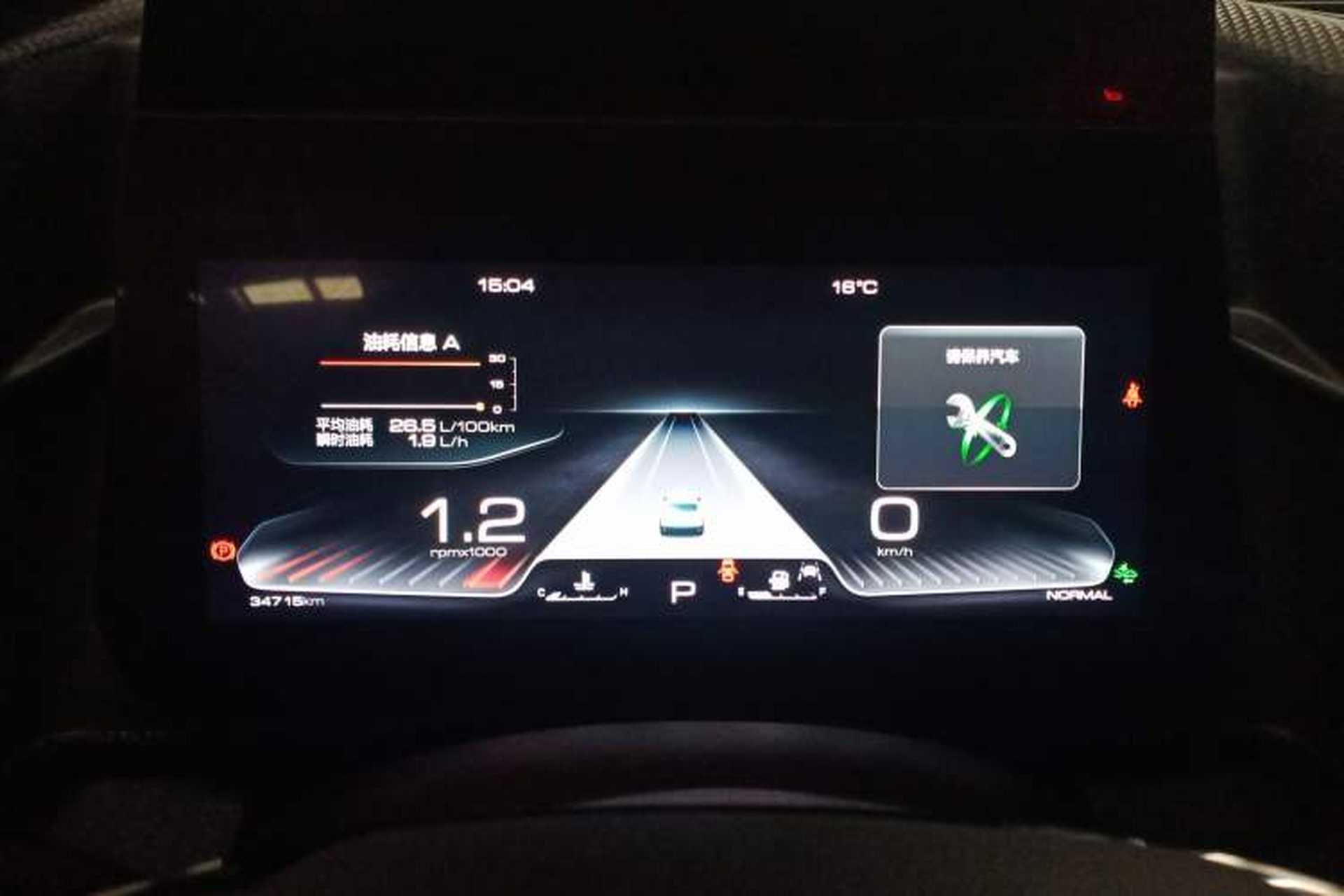 Used Haval DARGO 2022 1.5T DCT Two-Wheel Drive Border Collie Edition Instrument Cluster