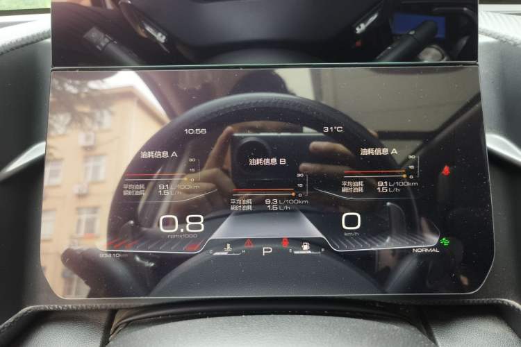 Used Haval DARGO 2022 1.5T DCT Two-Wheel Drive Border Collie Edition Instrument Cluster