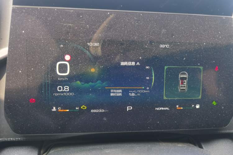 Used Haval DARGO 2022 1.5T DCT Two-Wheel Drive Border Collie Edition Instrument Cluster