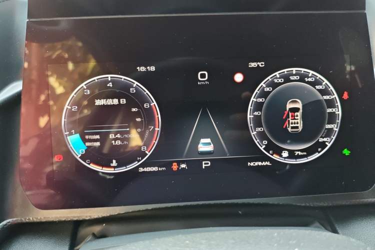 Used Haval DARGO 2022 1.5T DCT Two-Wheel Drive Border Collie Edition Instrument Cluster