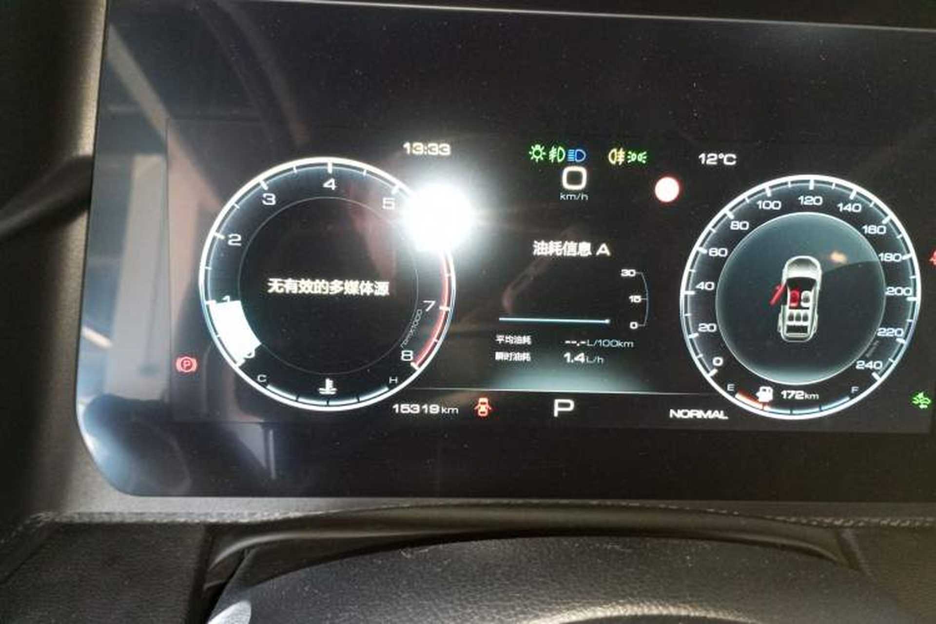Used Haval DARGO 2022 2.0T DCT Two-Wheel Drive Huazhong Hound Edition Instrument Cluster