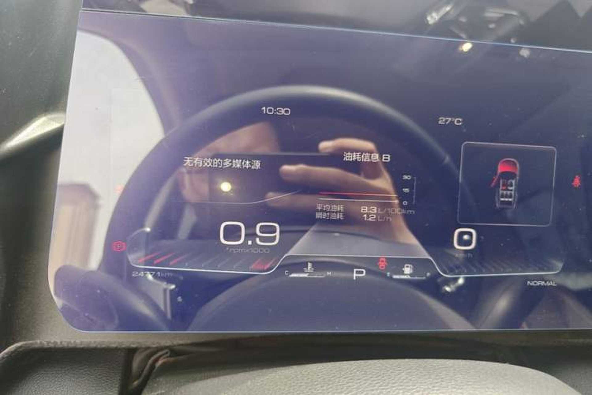 Used Haval DARGO 2022 1.5T DCT Two-Wheel Drive Labrador Edition Instrument Cluster