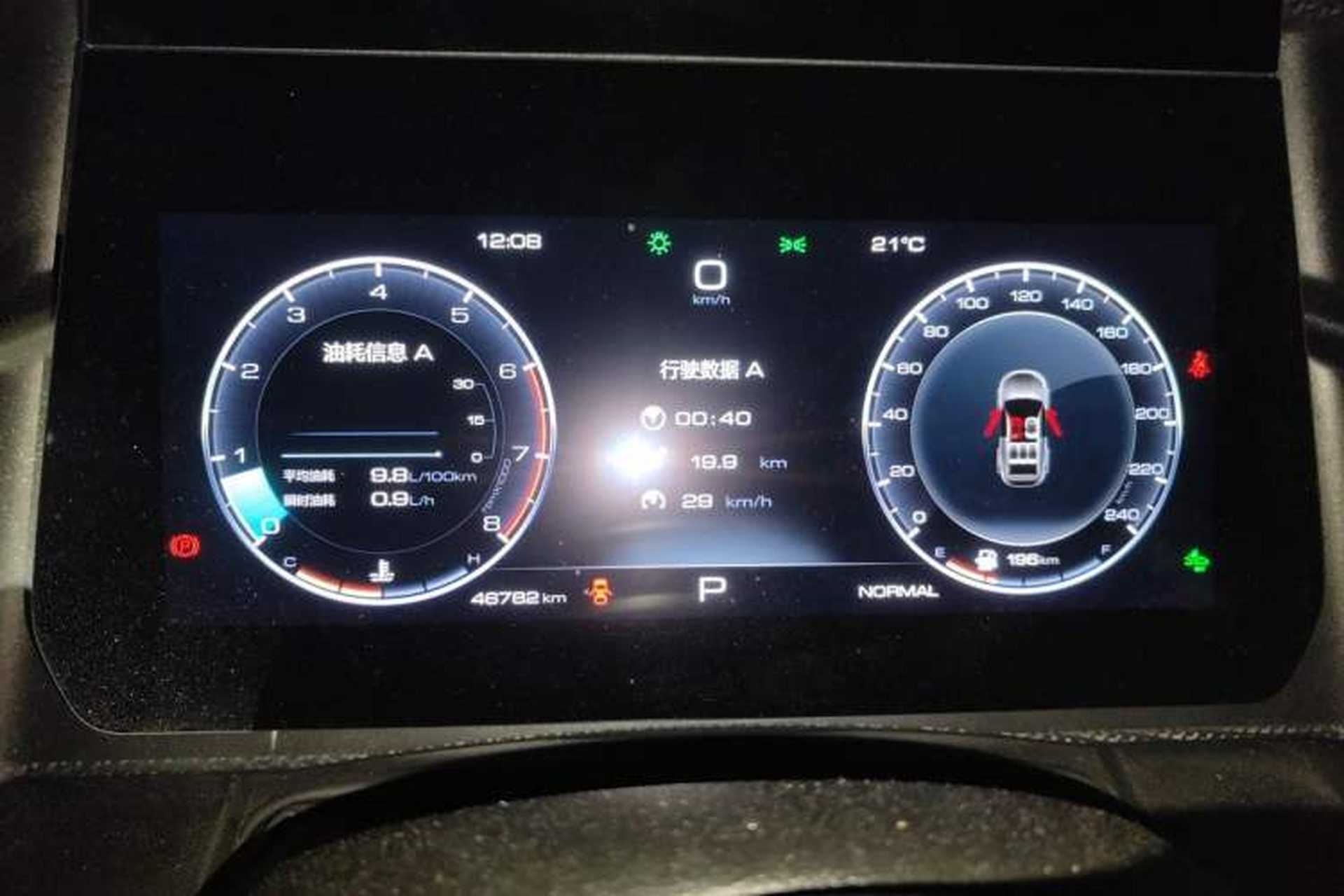Used Haval DARGO 2022 1.5T DCT Two-Wheel Drive Border Collie Edition Instrument Cluster