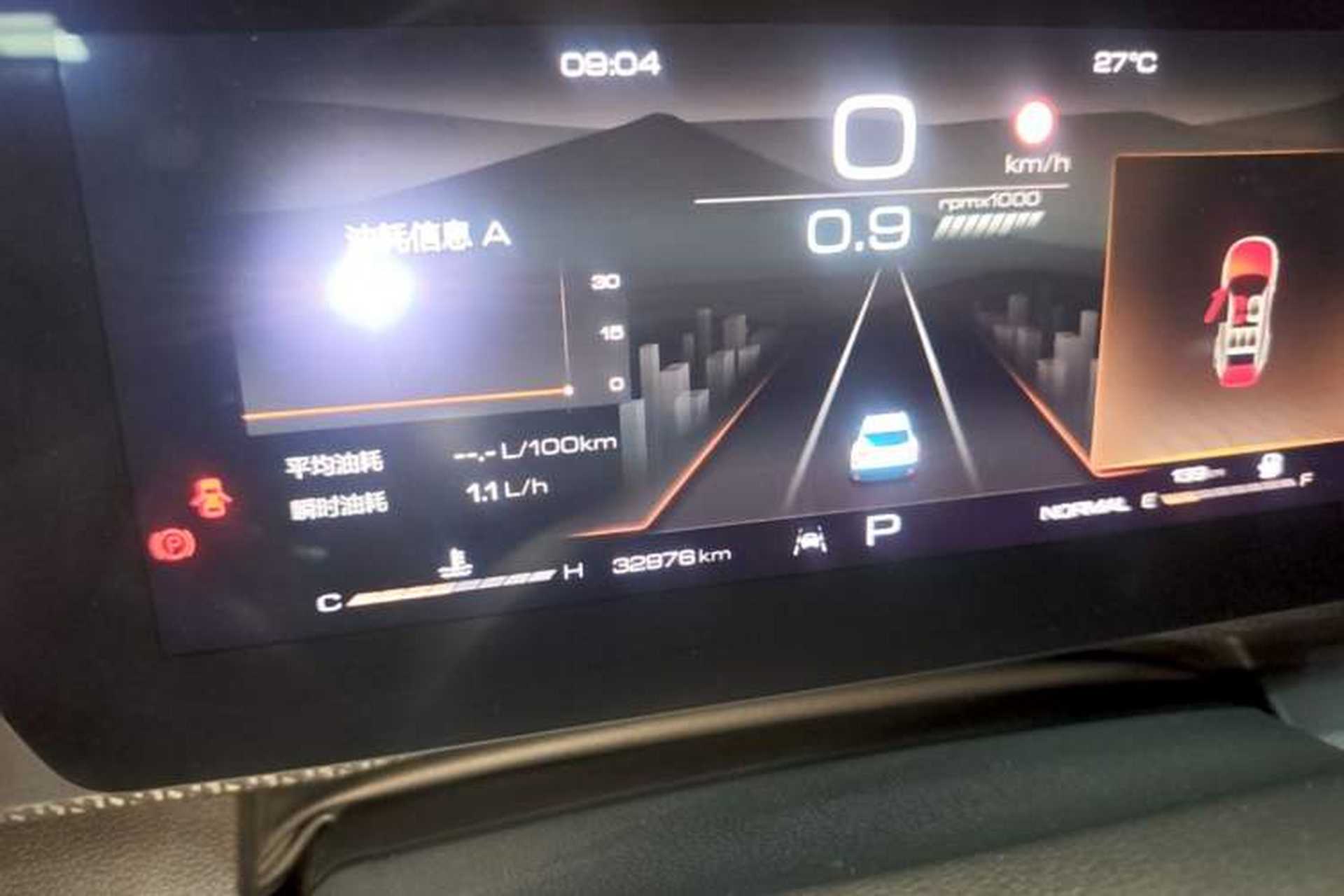 Used Haval DARGO 2022 1.5T DCT Two-Wheel Drive Border Collie Edition Instrument Cluster