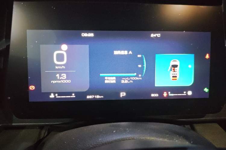 Used Haval DARGO 2022 2.0T DCT 4x4 Chinese Rural Dog Hunting Edition Instrument Cluster