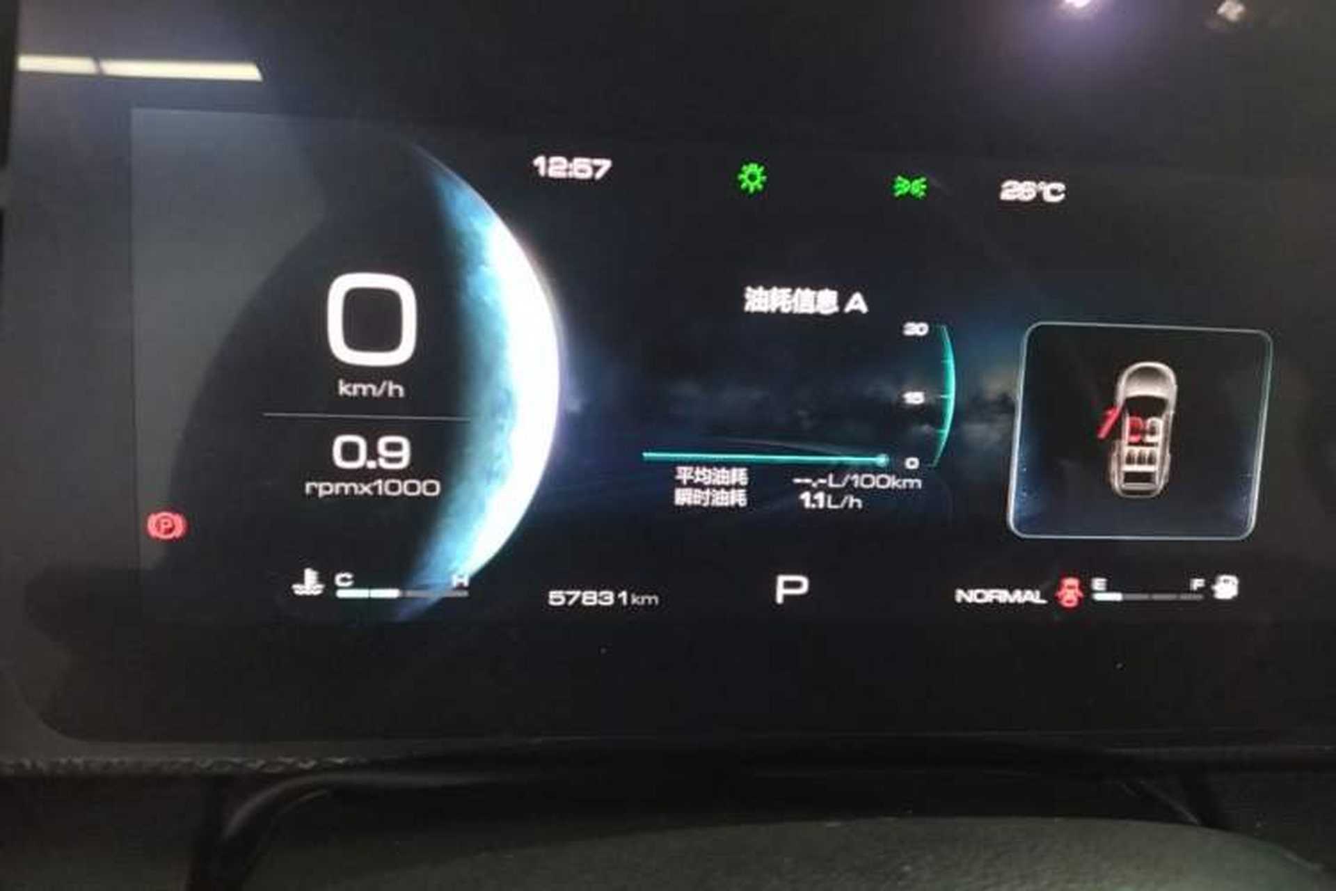 Used Haval DARGO 2022 1.5T DCT Two-Wheel Drive Labrador Edition Instrument Cluster
