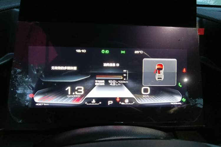 Used Haval DARGO 2022 2.0T DCT All-Wheel-Drive Xiaotianque Version Instrument Cluster
