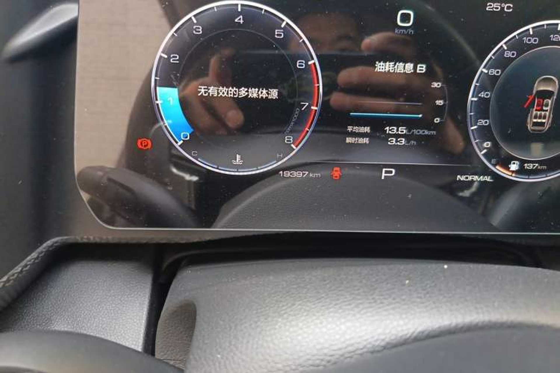 Used Haval DARGO 2022 1.5T DCT Two-Wheel Drive Labrador Edition Odometer Close Up
