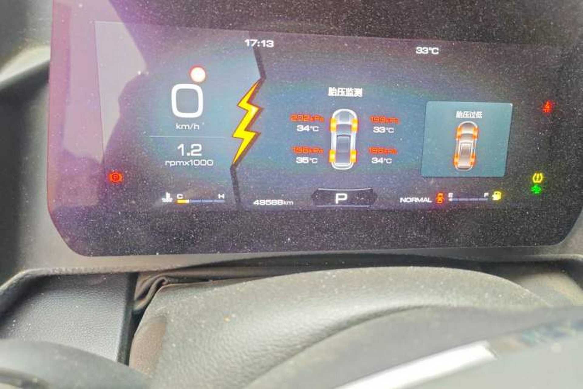 Used Haval DARGO 2022 1.5T DCT Two-Wheel Drive Border Collie Edition Odometer Close Up
