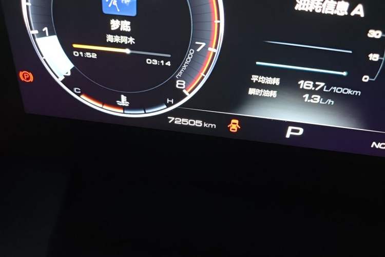 Used Haval DARGO 2022 2.0T DCT 4x4 Xiaotianquan Pursuit Edition Odometer Close Up