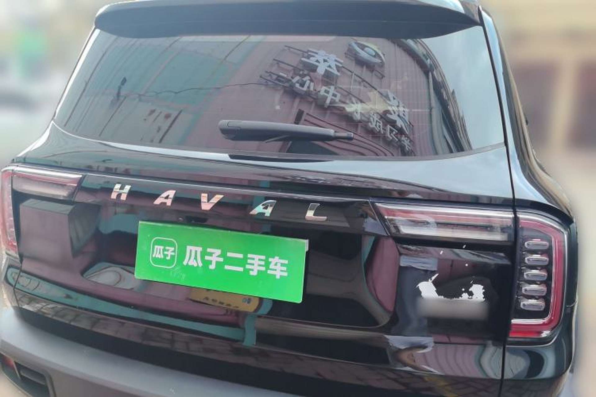 Used Haval DARGO 2022 1.5T DCT Two-Wheel Drive Border Collie Edition Rear
