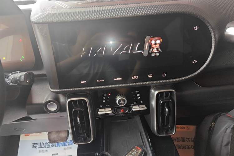 Used Haval DARGO 2022 2.0T DCT All-Wheel-Drive Xiaotianque Version Audio And AC Panel