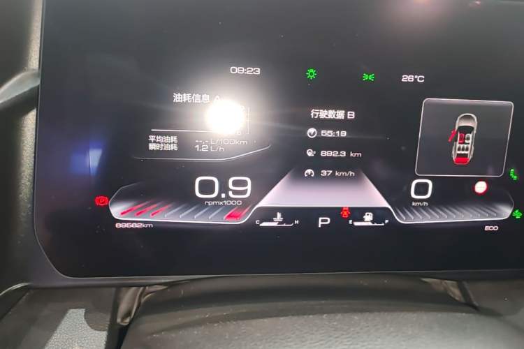 Used Haval DARGO 2022 2.0T DCT 4x4 Xiaotianquan Pursuit Edition Instrument Cluster