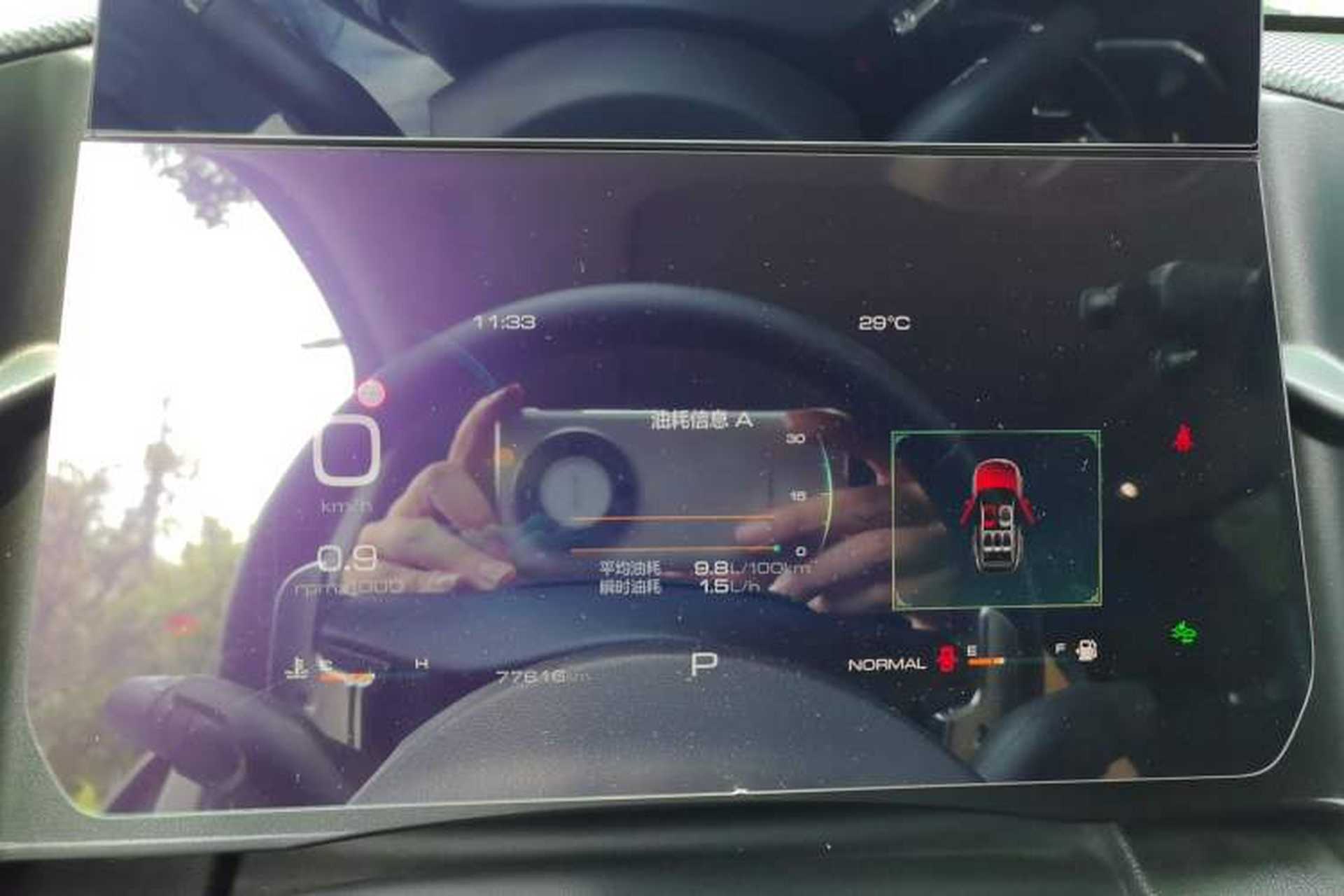 Used Haval DARGO 2022 2.0T DCT 4x4 Chinese Rural Dog Hunting Edition Instrument Cluster