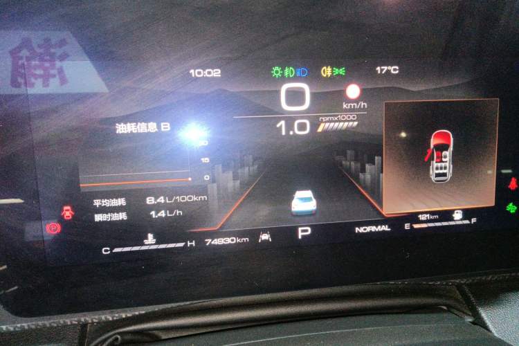 Used Haval DARGO 2022 1.5T DCT Two-Wheel Drive Border Collie Edition Instrument Cluster