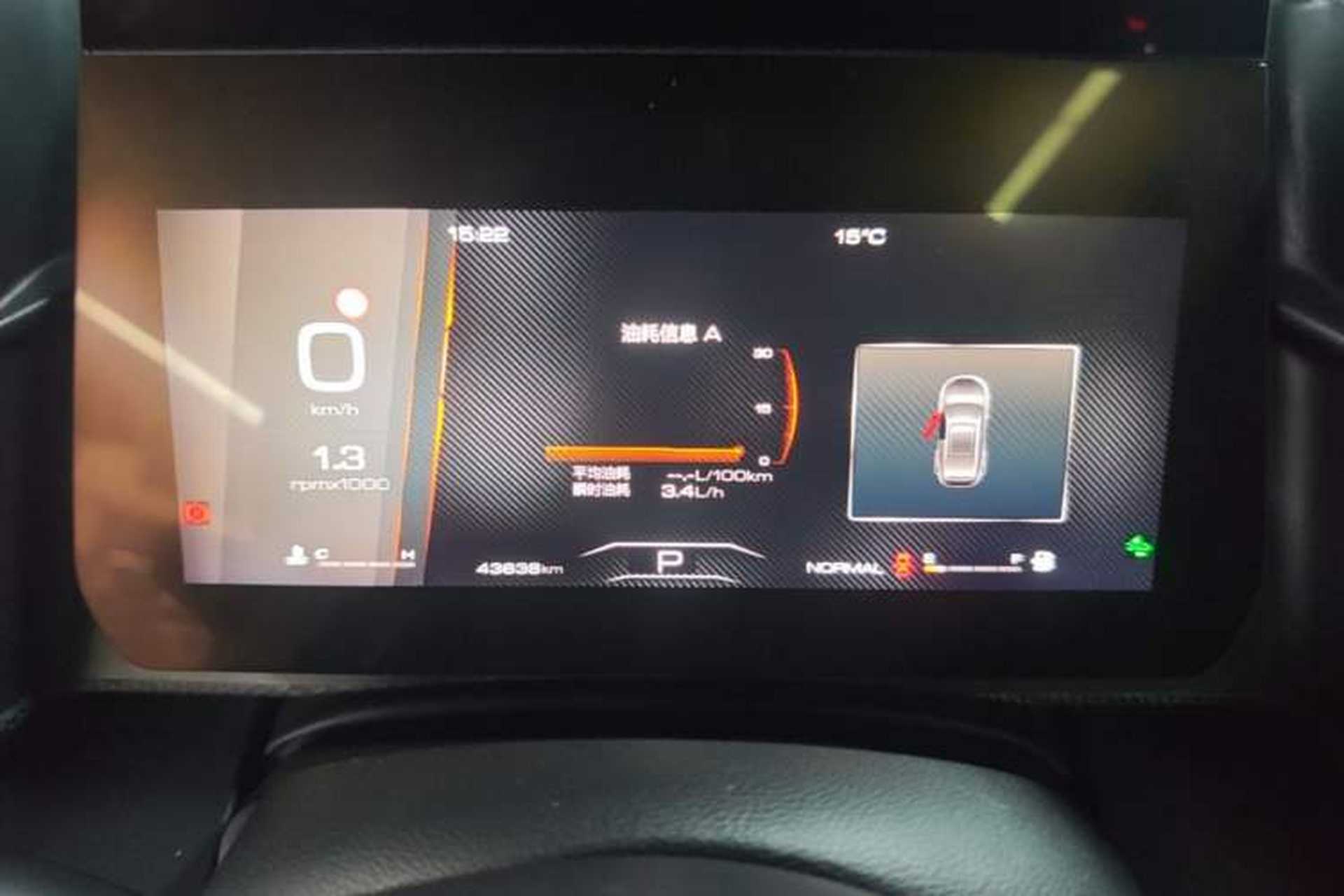 Used Haval DARGO 2022 1.5T DCT Two-Wheel Drive Border Collie Edition Instrument Cluster