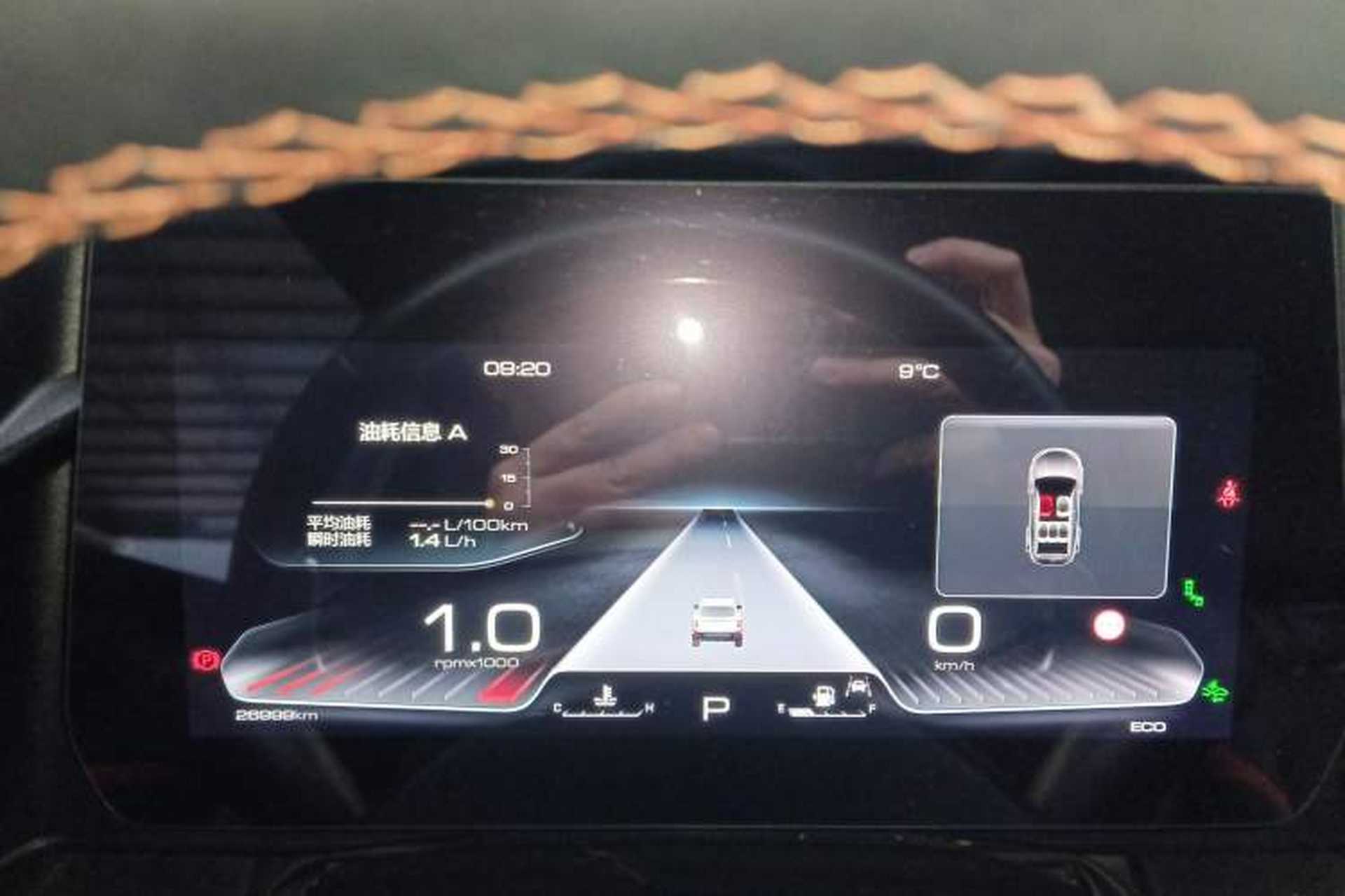 Used Haval DARGO 2022 2.0T DCT 4x4 Xiaotianquan Pursuit Edition Instrument Cluster