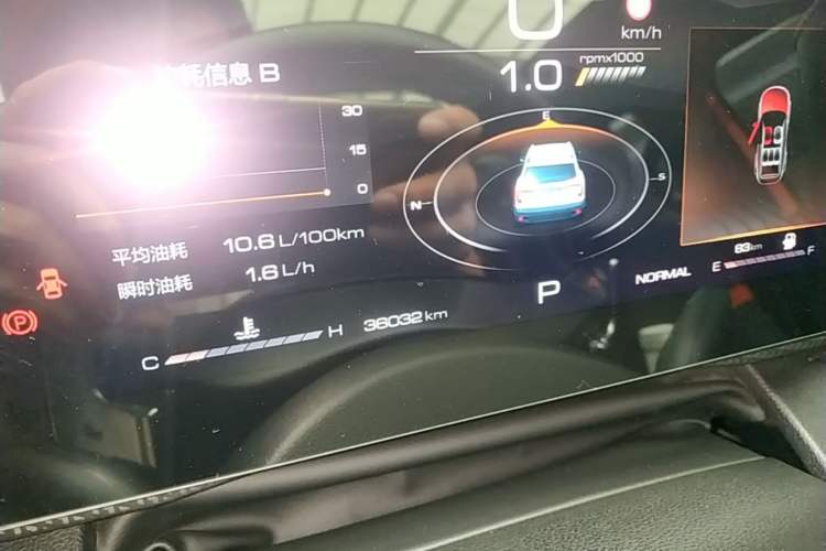 Used Haval DARGO 2022 1.5T DCT Two-Wheel Drive Border Collie Edition Instrument Cluster