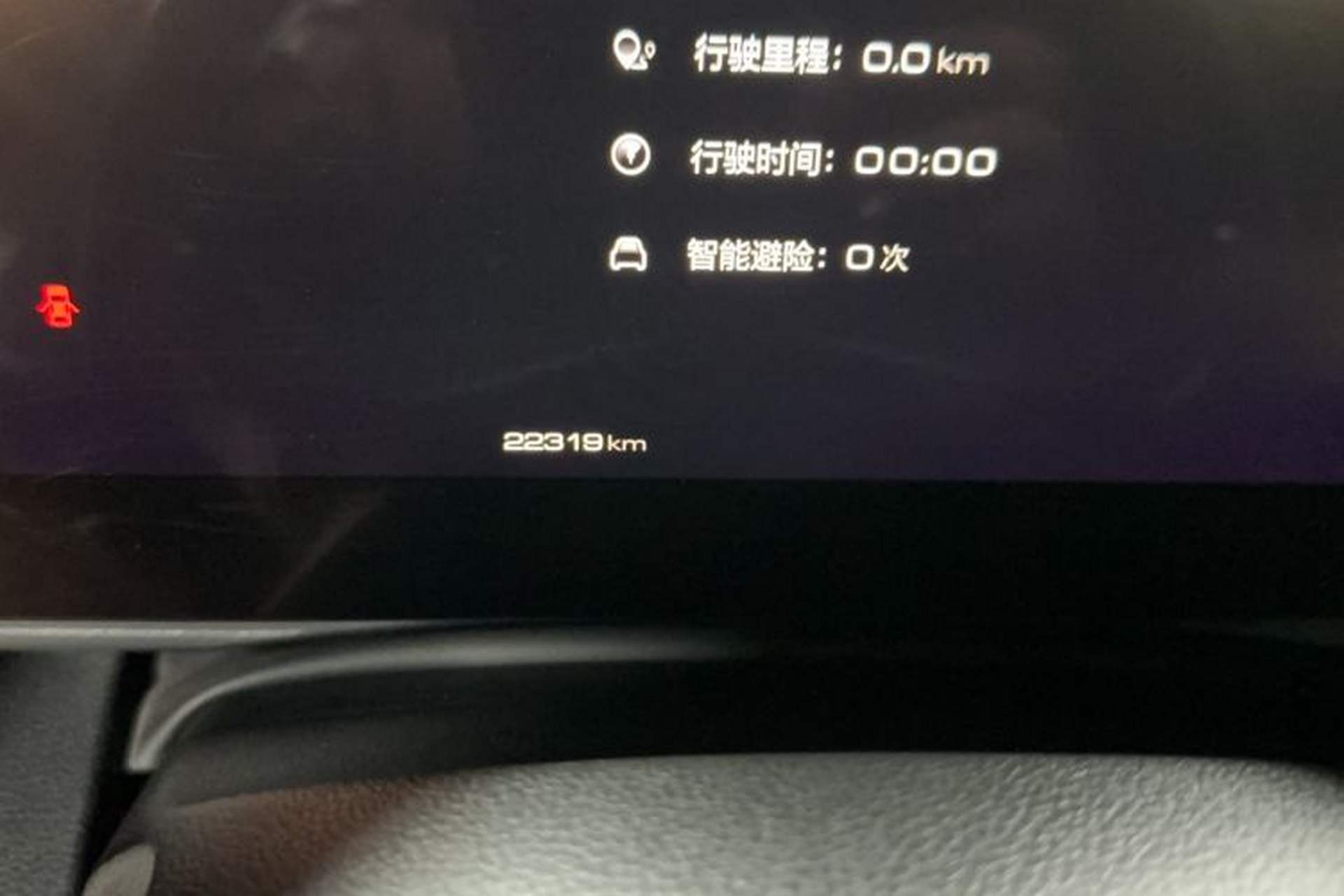 Used Haval DARGO 2022 2.0T DCT 4x4 Xiaotianquan Pursuit Edition Odometer Close Up