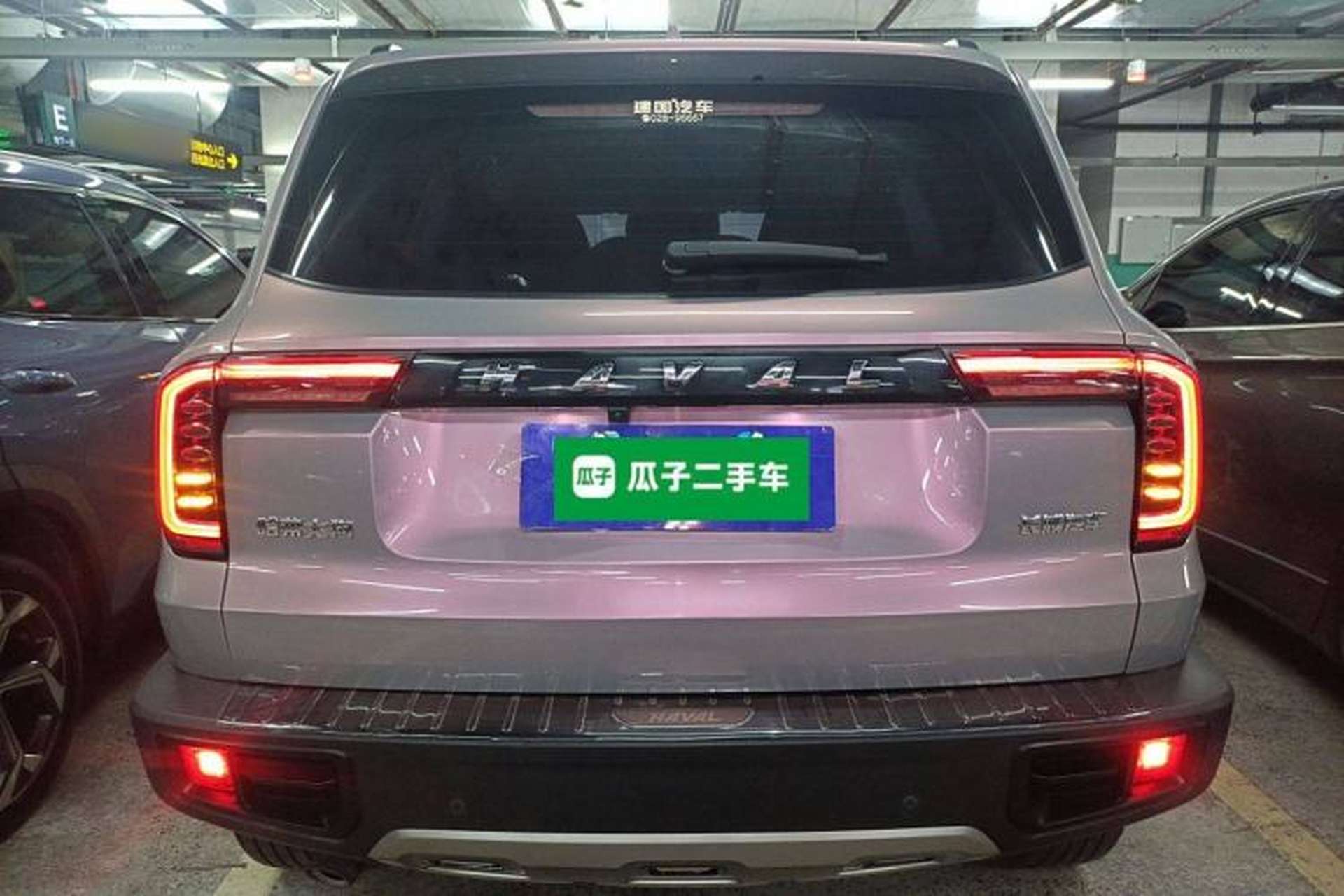 Used Haval DARGO 2022 1.5T DCT Two-Wheel Drive Labrador Edition Rear