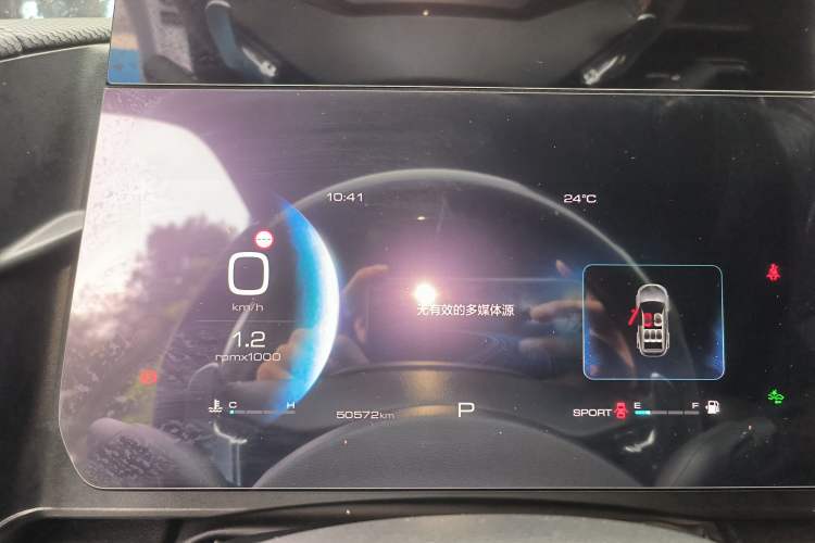 Used Haval DARGO 2022 2.0T DCT 4x4 Chinese Rural Dog Hunting Edition Instrument Cluster