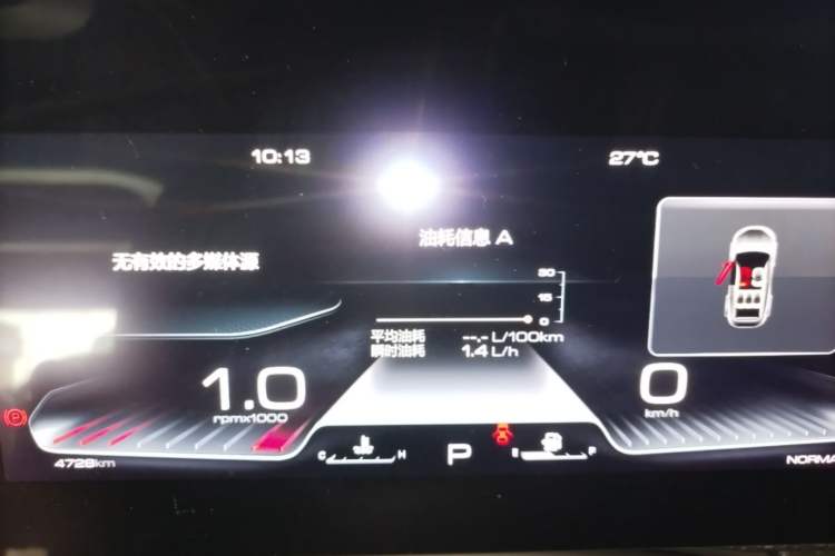 Used Haval DARGO 2022 1.5T DCT Two-Wheel Drive Labrador Edition Instrument Cluster