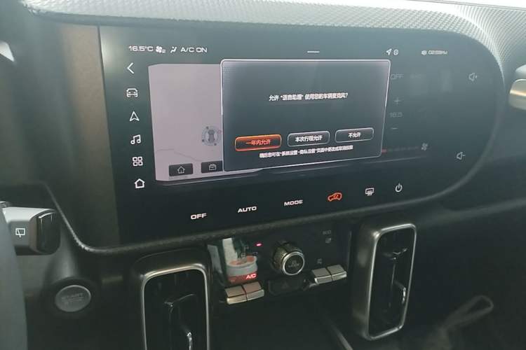 Used Haval DARGO 2022 1.5T DCT Two-Wheel Drive Labrador Edition Audio And AC Panel